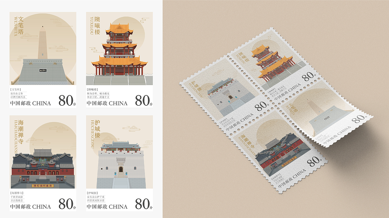 城市IP形象设计呈现（图ZMzg5MzUxMzY4） - 品牌 - 站酷设计师你怎么回事儿原创素材 - 站酷ZCOOL