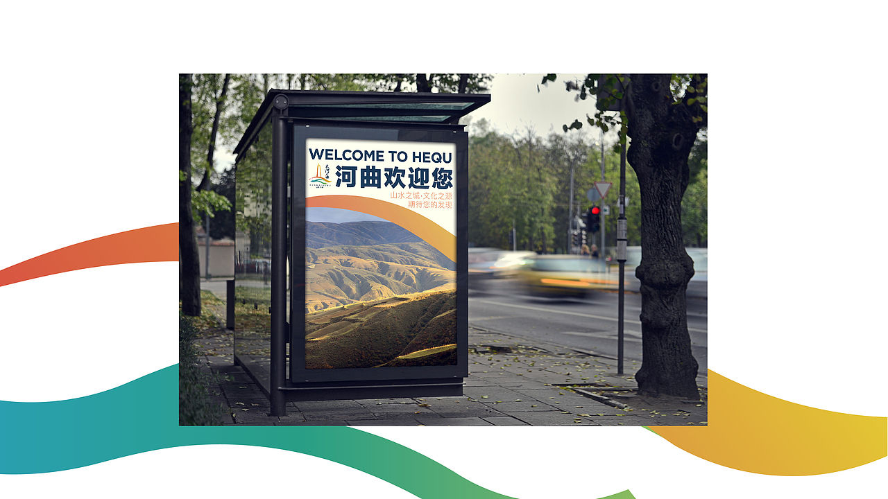 城市IP形象设计呈现（图ZMzg5MzUxMTYw） - 品牌 - 站酷设计师你怎么回事儿原创素材 - 站酷ZCOOL