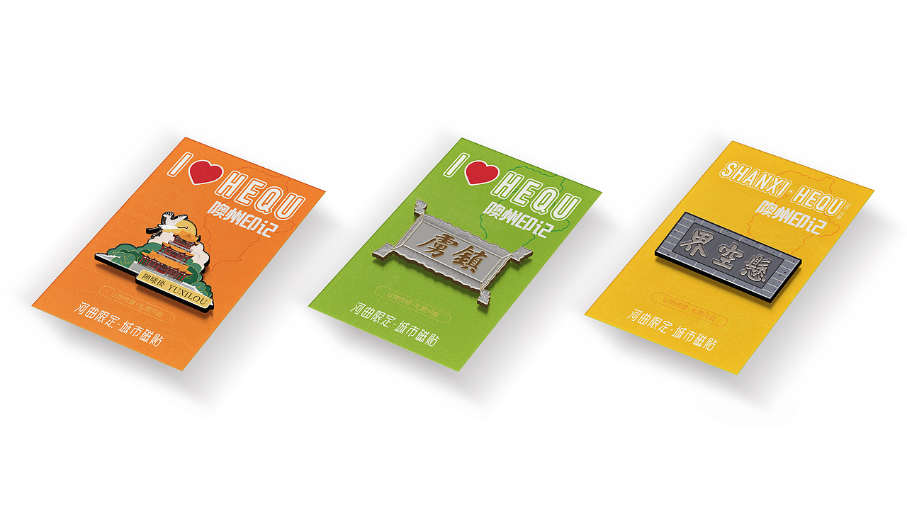 城市IP形象设计呈现（图ZMzg5MzUxMjgw） - 品牌 - 站酷设计师你怎么回事儿原创素材 - 站酷ZCOOL