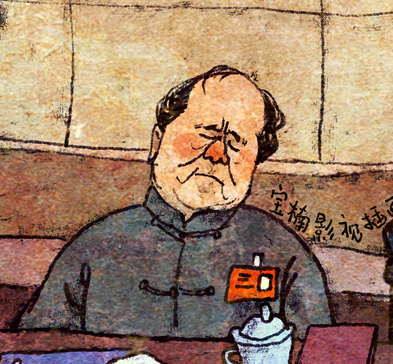 俞敏洪 董宇辉/莫言 陈凯歌/梅艳芳/全红婵/张爱