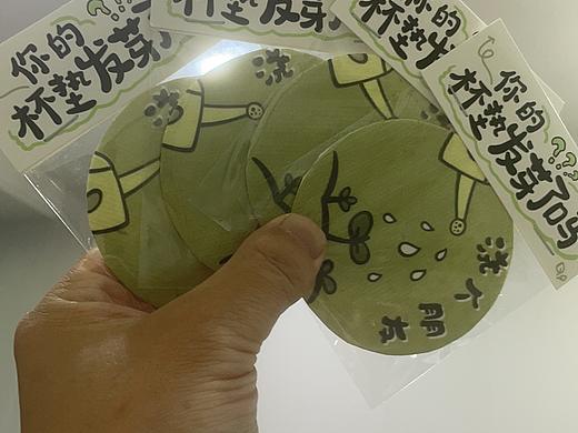 “浇”个朋友，好吗？（个人主页-ZNzE3ODE1NjQ=） - 宣传物料 - 站酷设计师何易明喜橙设计原创素材 - 站酷ZCOOL