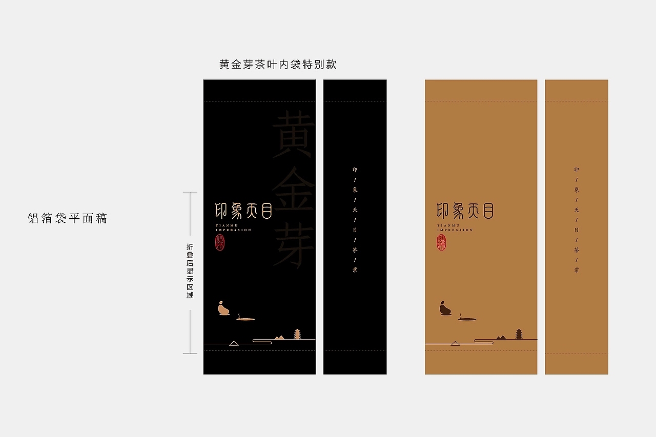 外包装设计（图ZMzg5MzU0MjA4） - 包装 - 站酷设计师89soul原创素材 - 站酷ZCOOL