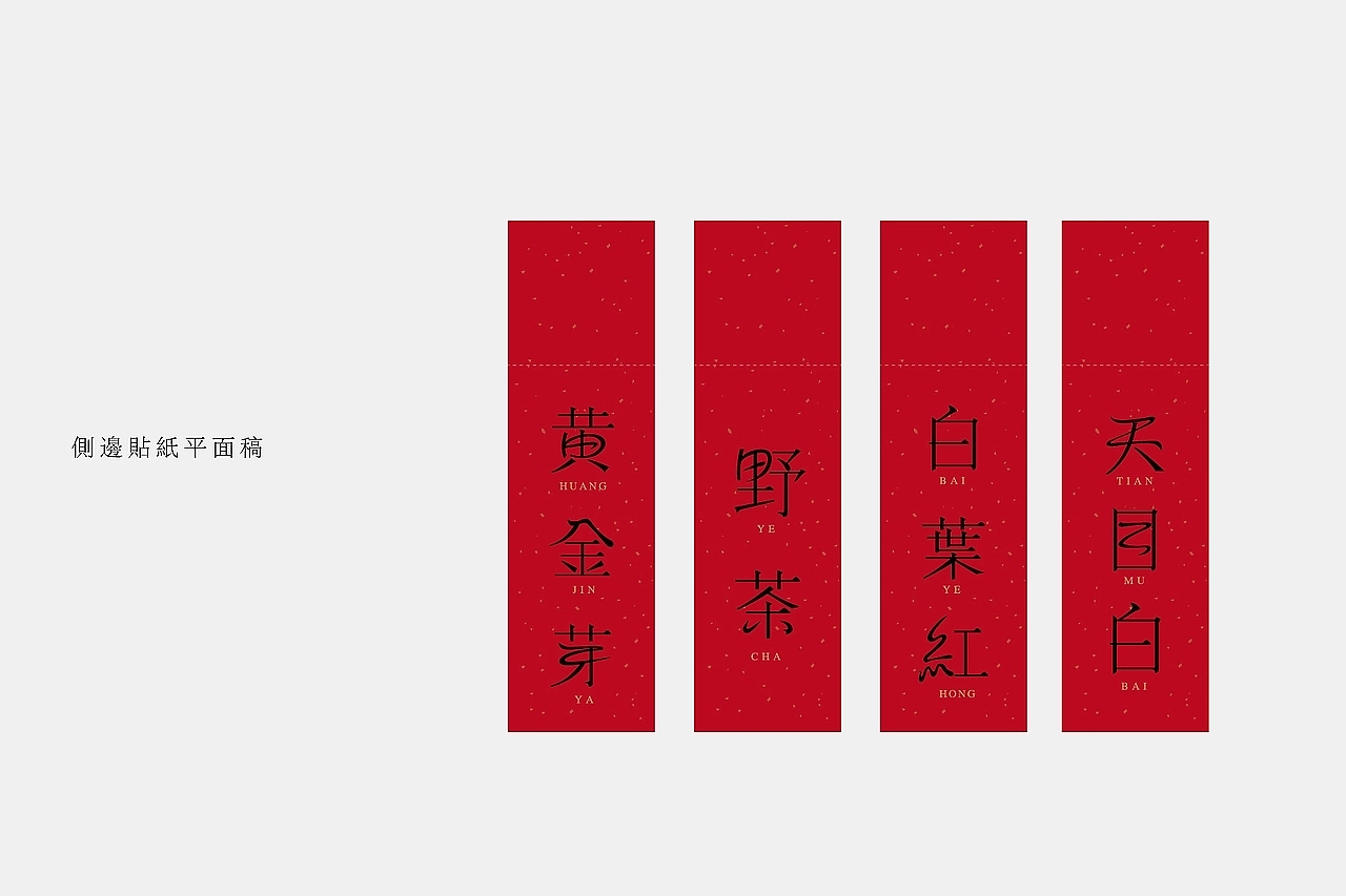 外包装设计（图ZMzg5MzU0MjIw） - 包装 - 站酷设计师89soul原创素材 - 站酷ZCOOL