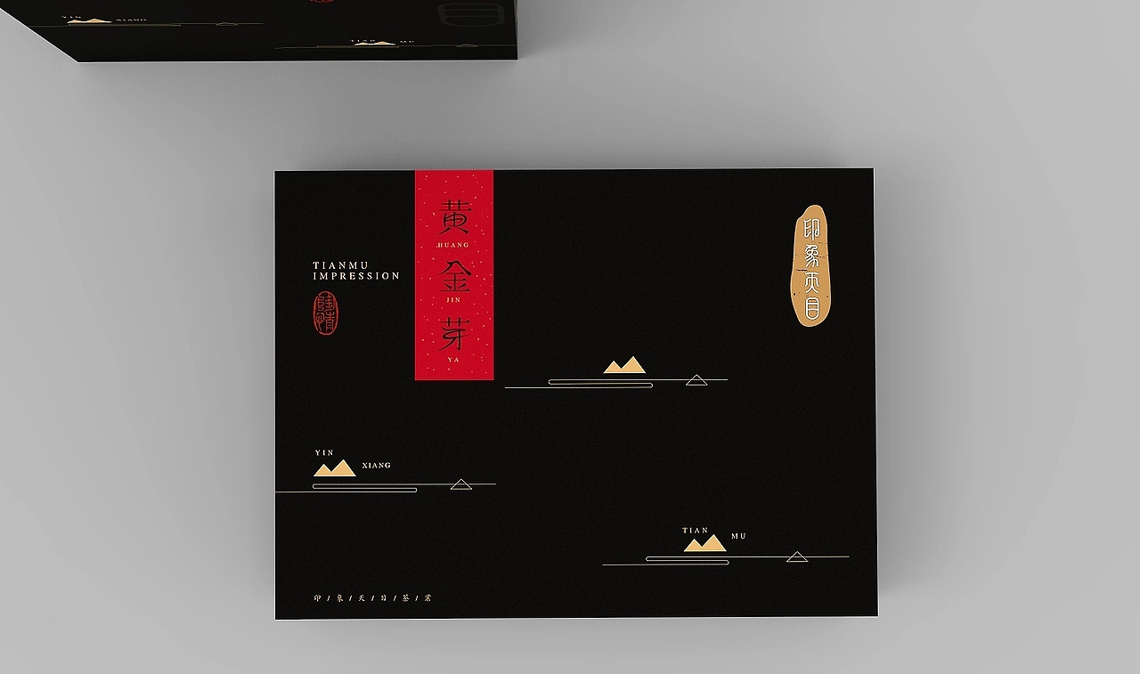 外包装设计（图ZMzg5MzU0MjEy） - 包装 - 站酷设计师89soul原创素材 - 站酷ZCOOL