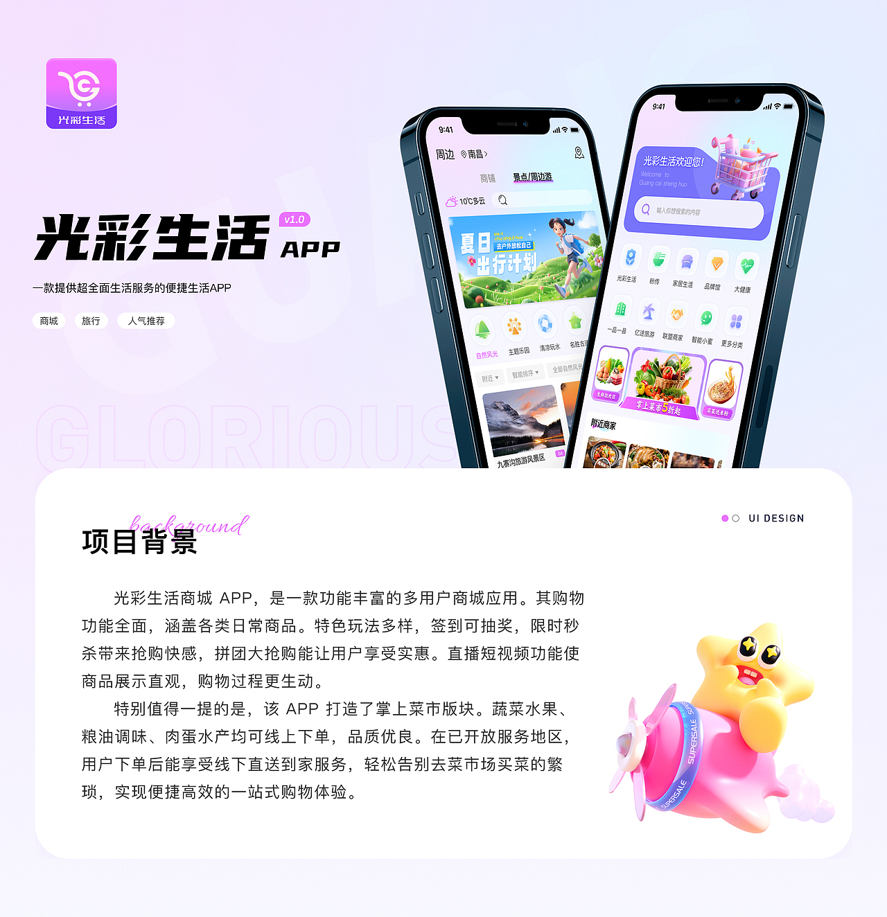 2025作品集丨求职中（图ZMzg5MzU1MDQ4） - APP界面 - 站酷设计师芝士丨UI设计师原创素材 - 站酷ZCOOL