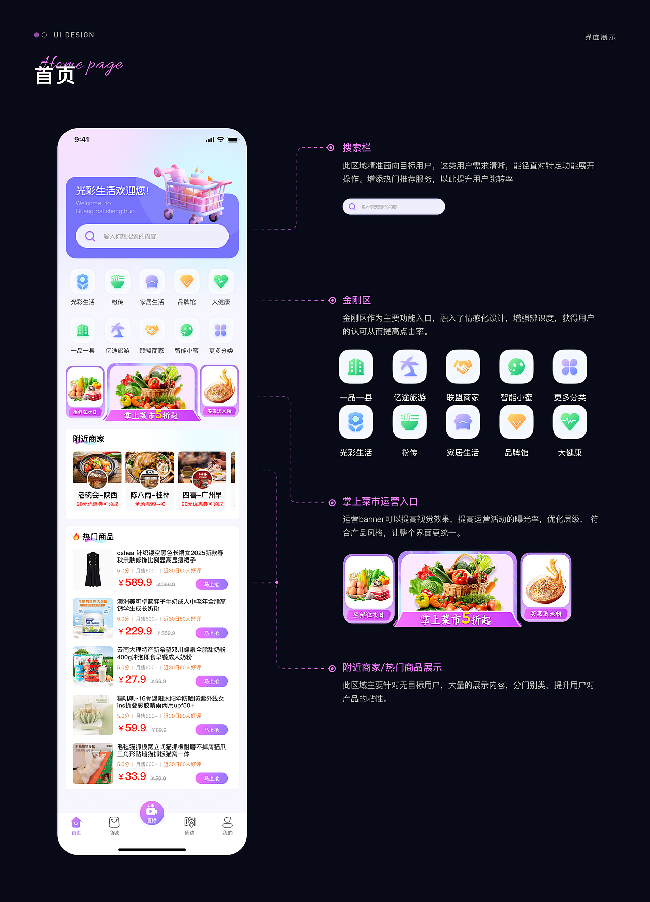 2025作品集丨求职中（图ZMzg5MzU1MDY0） - APP界面 - 站酷设计师芝士丨UI设计师原创素材 - 站酷ZCOOL