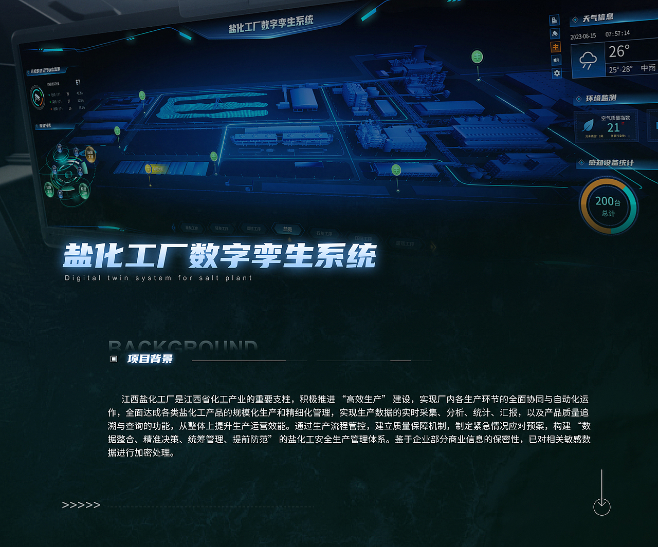 2025作品集丨求职中