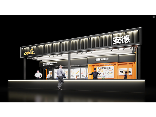 2025良之隆食材节