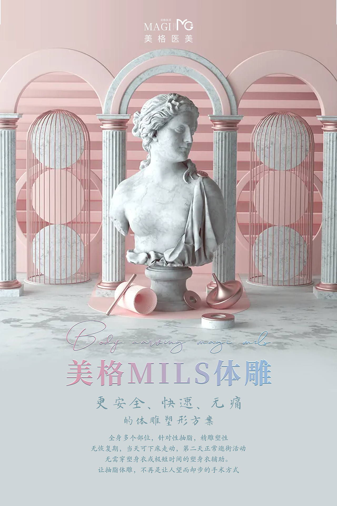 院内上墙宣传挂画（图ZMzg5MzU1NzQw） - 海报 - 站酷设计师盖盖lc原创素材 - 站酷ZCOOL