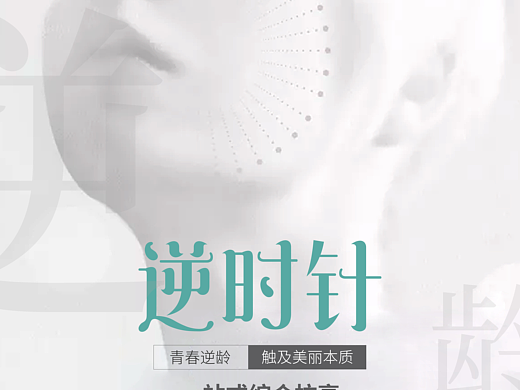 院内上墙宣传挂画