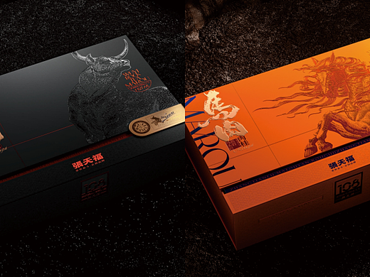 梵茶计x张天福 牛肉马肉 山场为骨，描金为魂