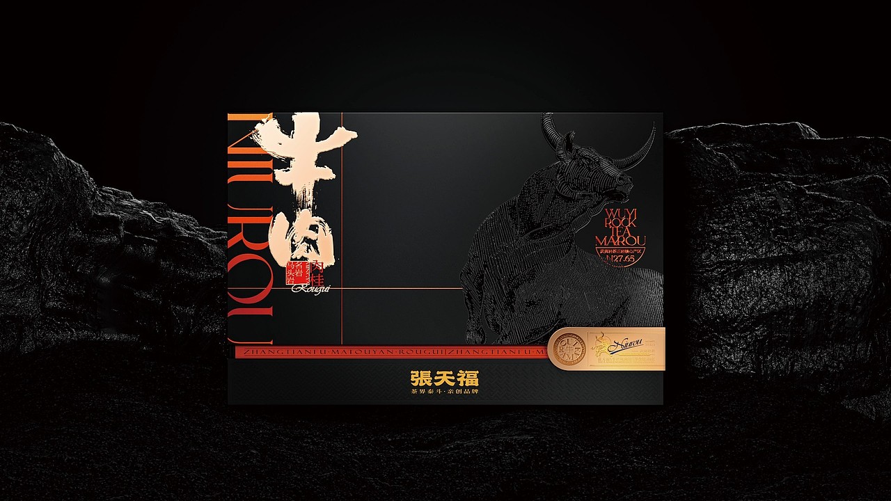 梵茶计x张天福 牛肉马肉 山场为骨，描金为魂（图ZMzg5MzU3MDQ4） - 包装 - 站酷设计师梵茶计原创素材 - 站酷ZCOOL