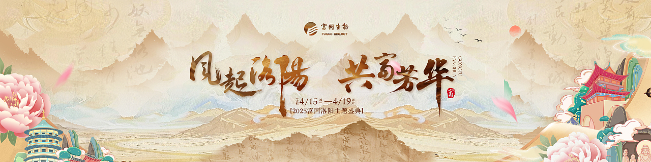 大健康会议主画面（图ZMzg5MzU3Mzc2） - 海报 - 站酷设计师盖盖lc原创素材 - 站酷ZCOOL