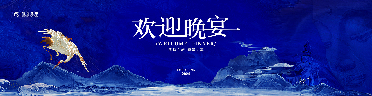 大健康会议主画面（图ZMzg5MzU3NDM2） - 海报 - 站酷设计师盖盖lc原创素材 - 站酷ZCOOL