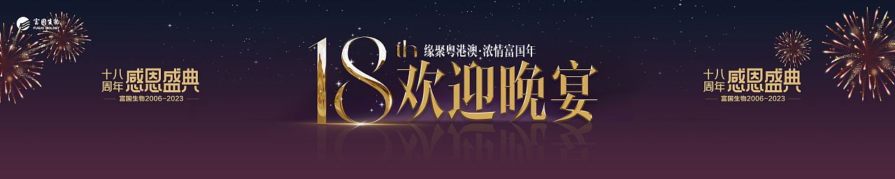 大健康会议主画面（图ZMzg5MzU4MTAw） - 海报 - 站酷设计师盖盖lc原创素材 - 站酷ZCOOL