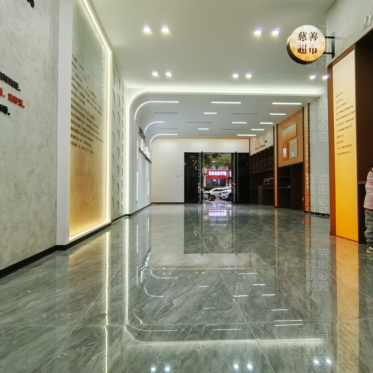 被问爆了的活力橙×高级灰社区文化墙