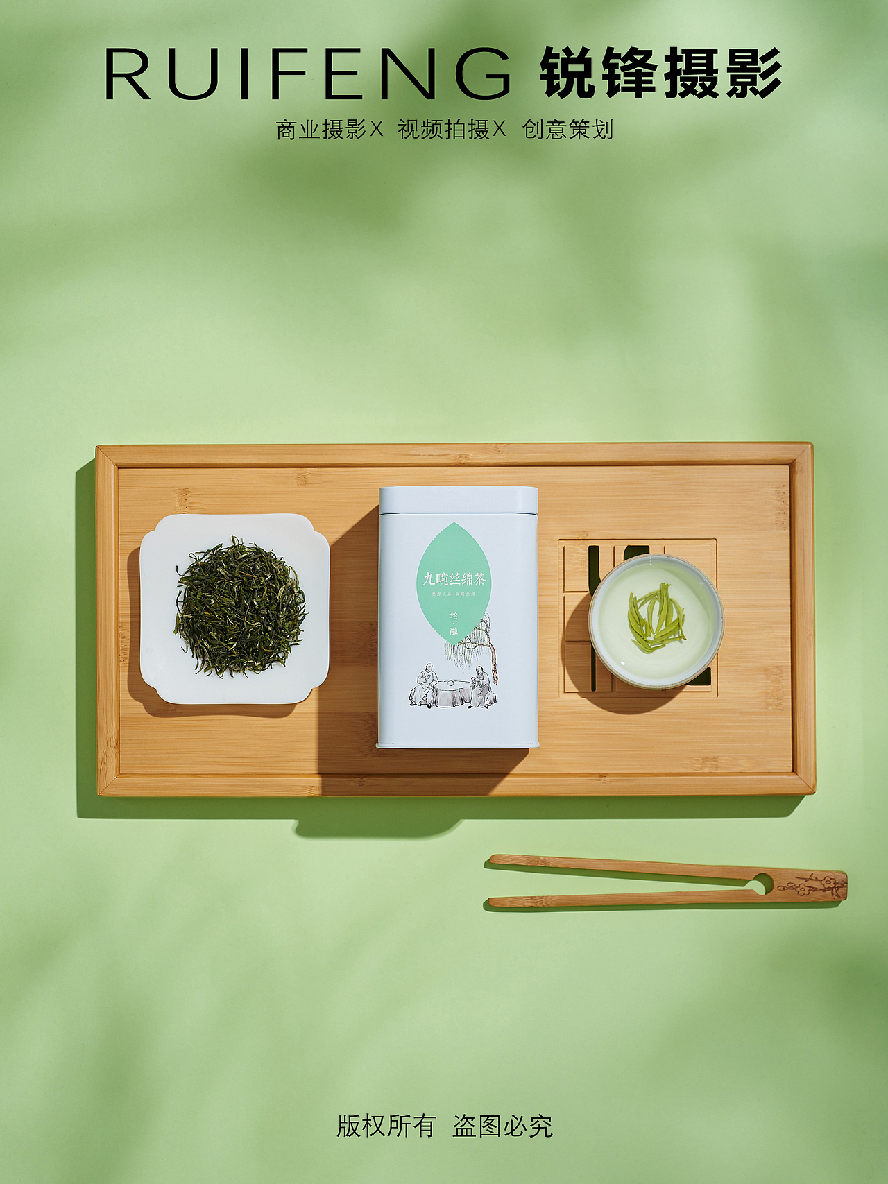 茶叶摄影|茶叶礼盒|礼盒摄影|武汉产品拍摄