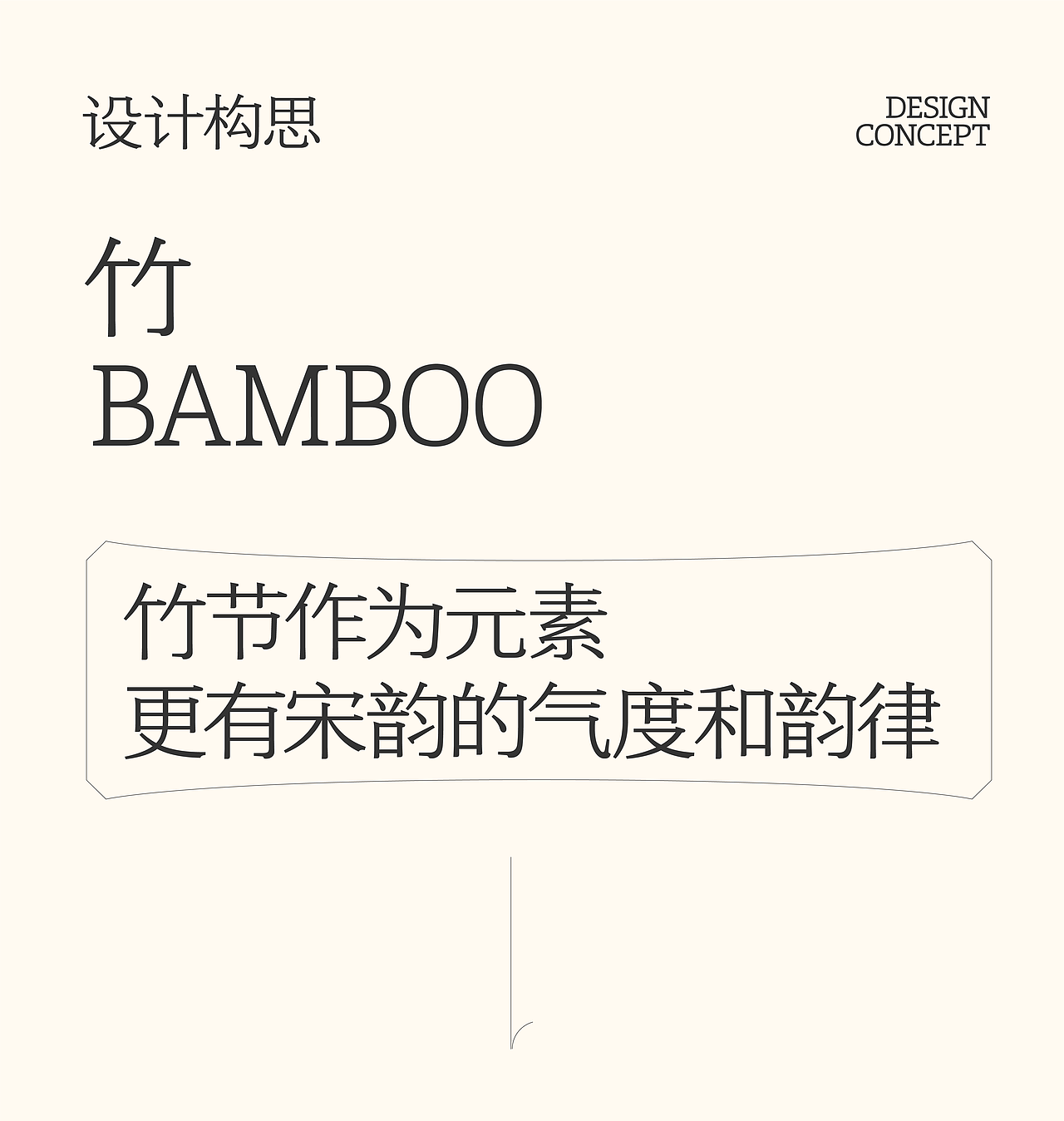 陈氏定窑-宋韵国风 | 有方品牌设计（图ZMzg5MzU5MTYw） - 品牌 - 站酷设计师有方品牌设计原创素材 - 站酷ZCOOL