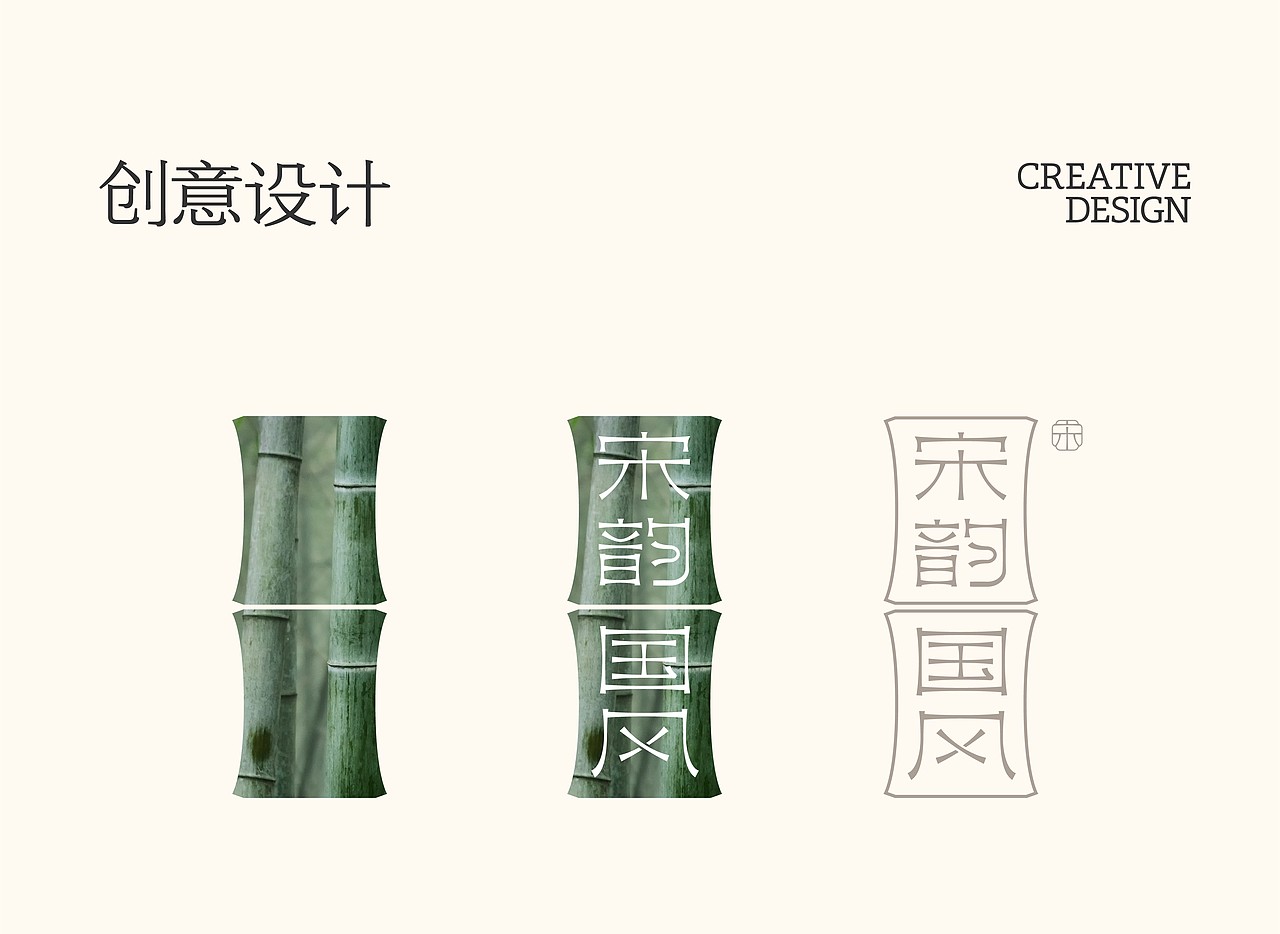 陈氏定窑-宋韵国风 | 有方品牌设计（图ZMzg5MzU5MTY4） - 品牌 - 站酷设计师有方品牌设计原创素材 - 站酷ZCOOL