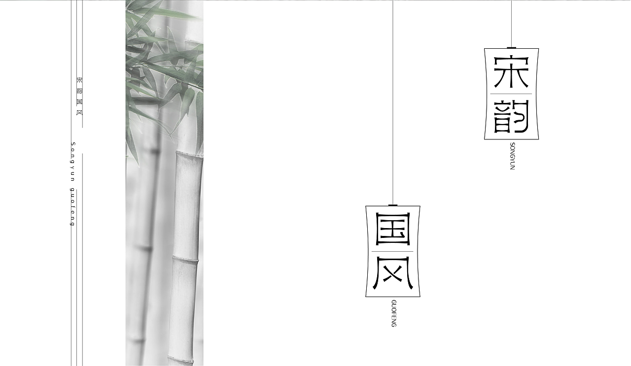 陈氏定窑-宋韵国风 | 有方品牌设计（图ZMzg5MzU5MTky） - 品牌 - 站酷设计师有方品牌设计原创素材 - 站酷ZCOOL