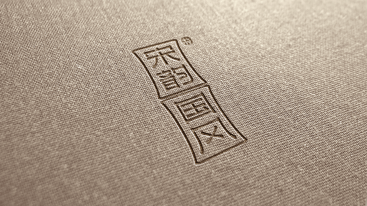 陈氏定窑-宋韵国风 | 有方品牌设计（图ZMzg5MzU5MjEy） - 品牌 - 站酷设计师有方品牌设计原创素材 - 站酷ZCOOL