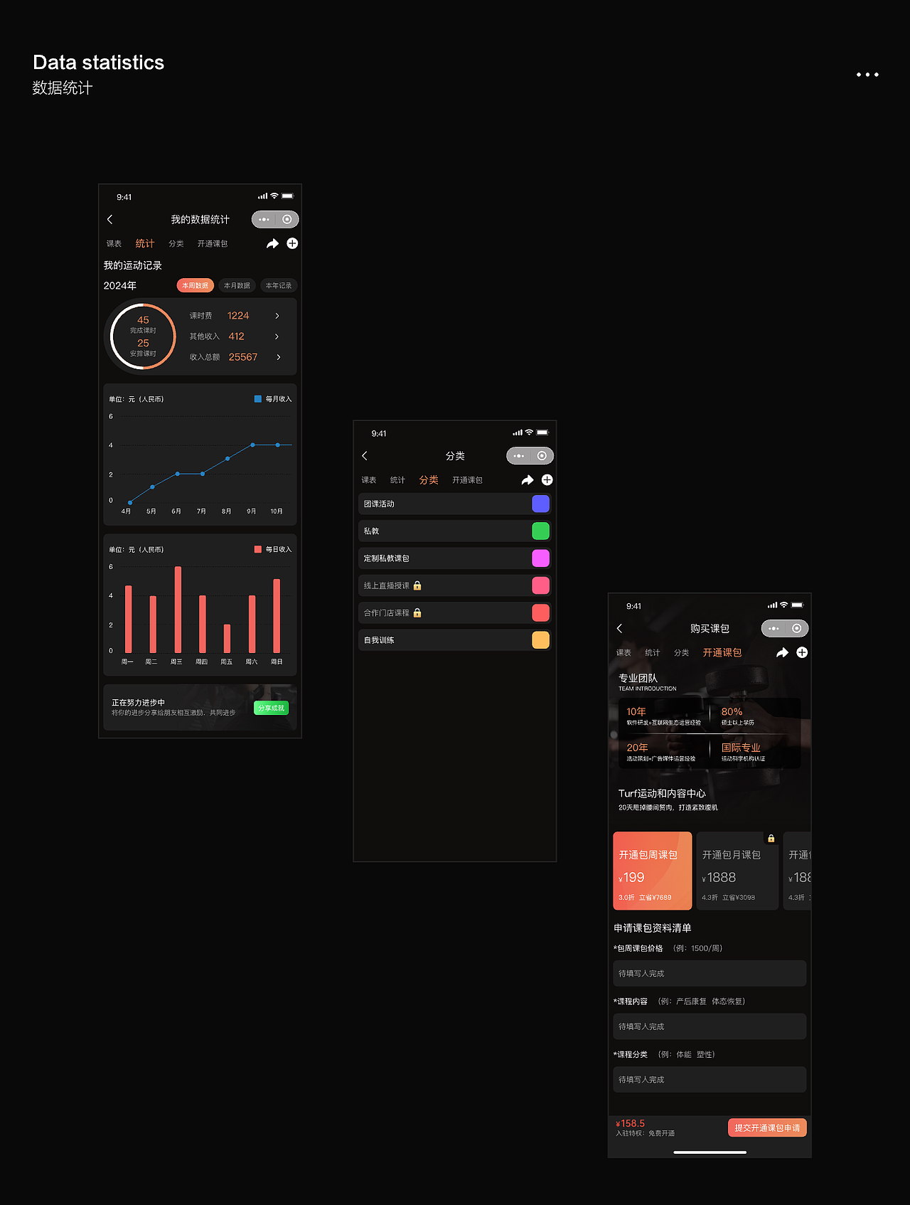 2023-2025年度作品集