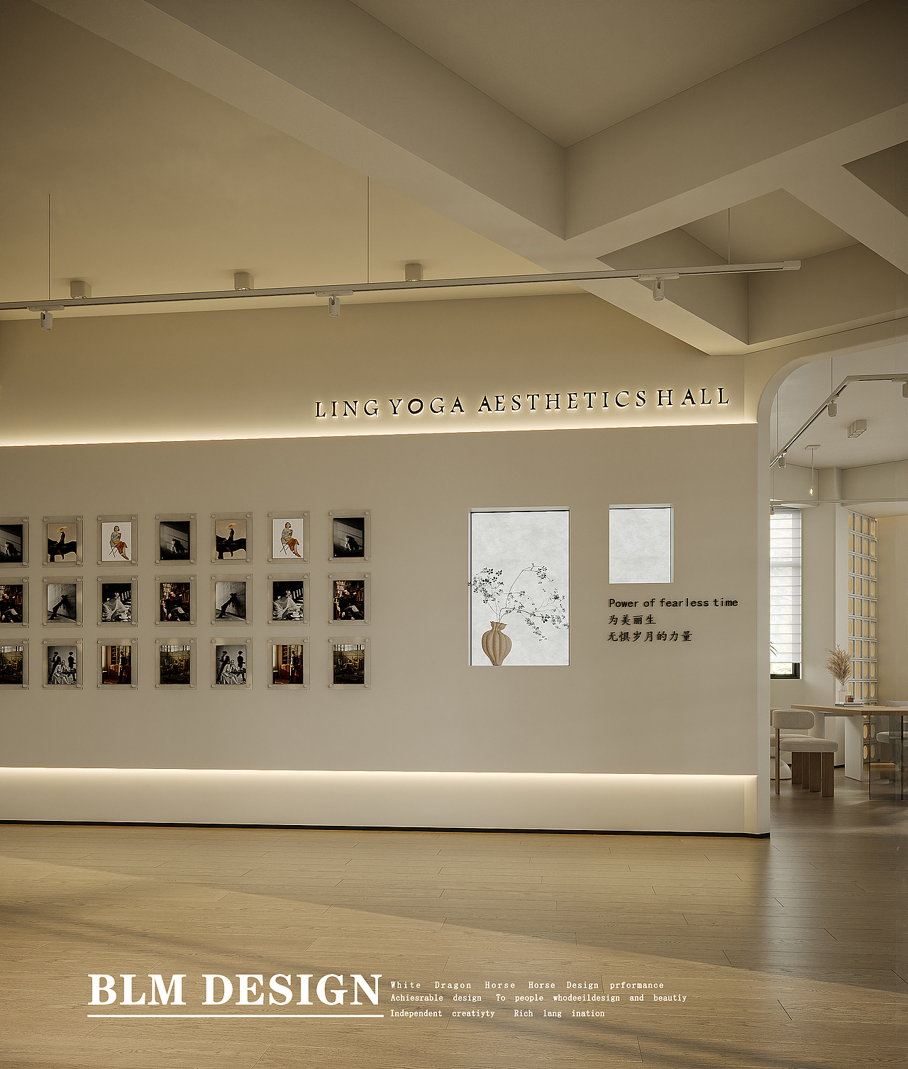 瑜伽馆—白龙马效果图