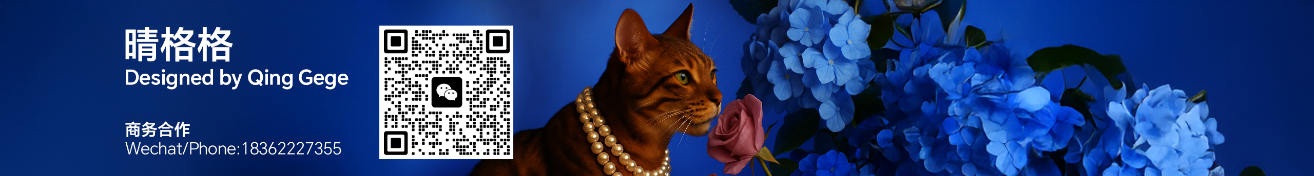 晴格格設(shè)計的個人主頁（封面預(yù)覽） - 主頁封面設(shè)置 - 站酷設(shè)計師晴格格設(shè)計原創(chuàng)素材 - 站酷ZCOOL