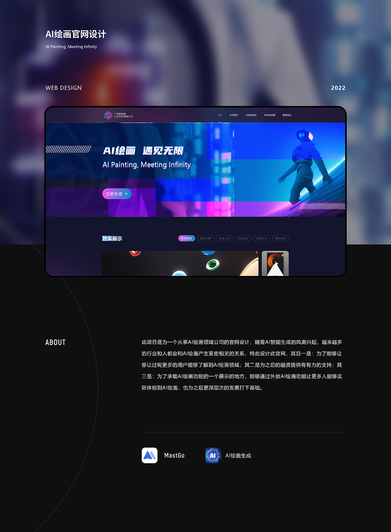 2023-2025年度作品集