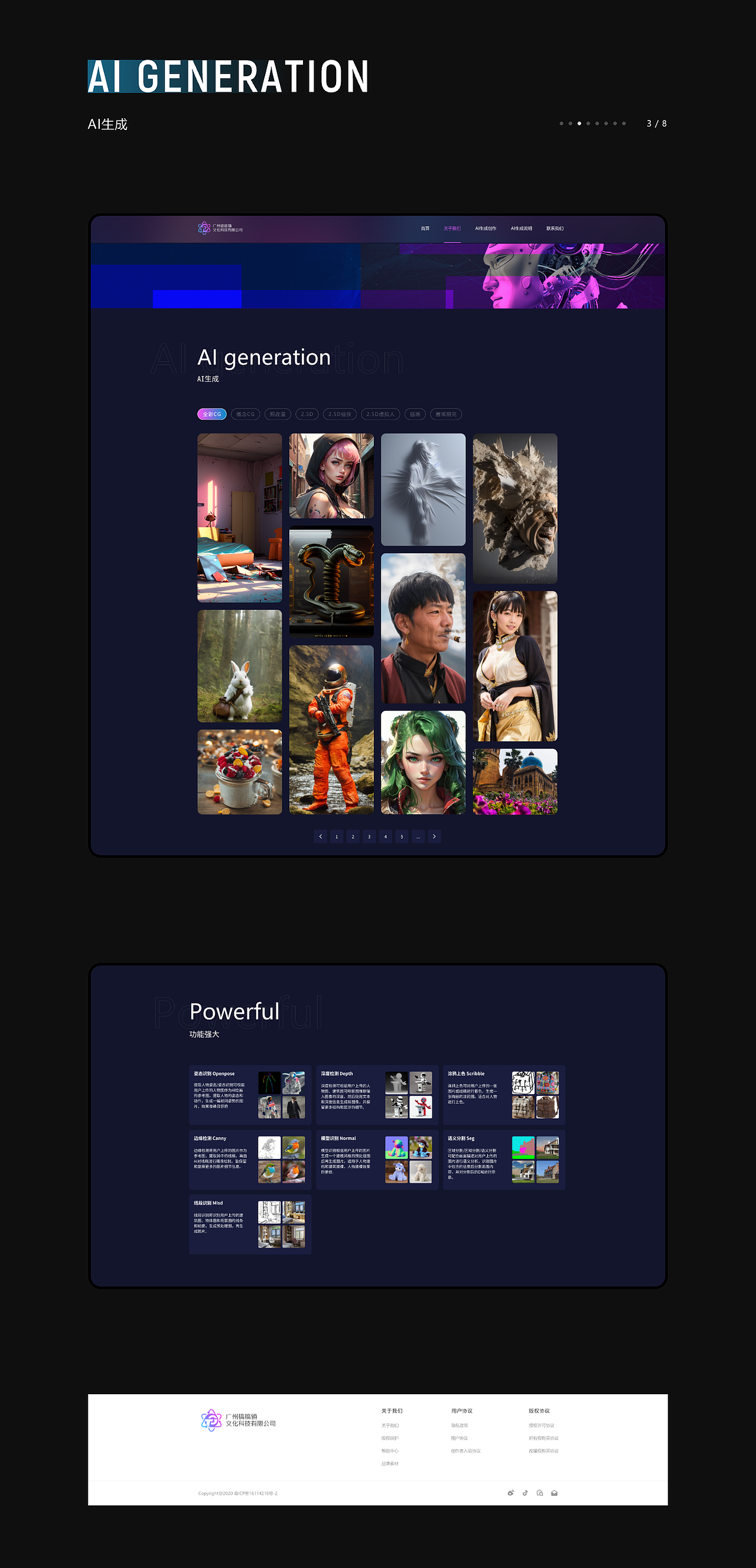 2023-2025年度作品集