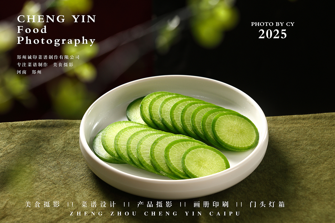 郑州火锅摄影  郑州美食拍摄