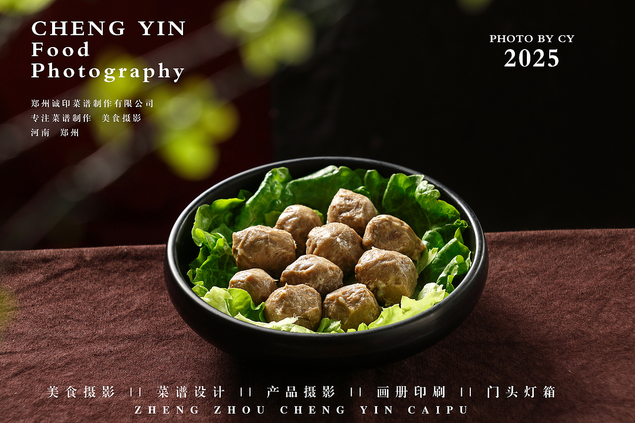 郑州火锅摄影  郑州美食拍摄