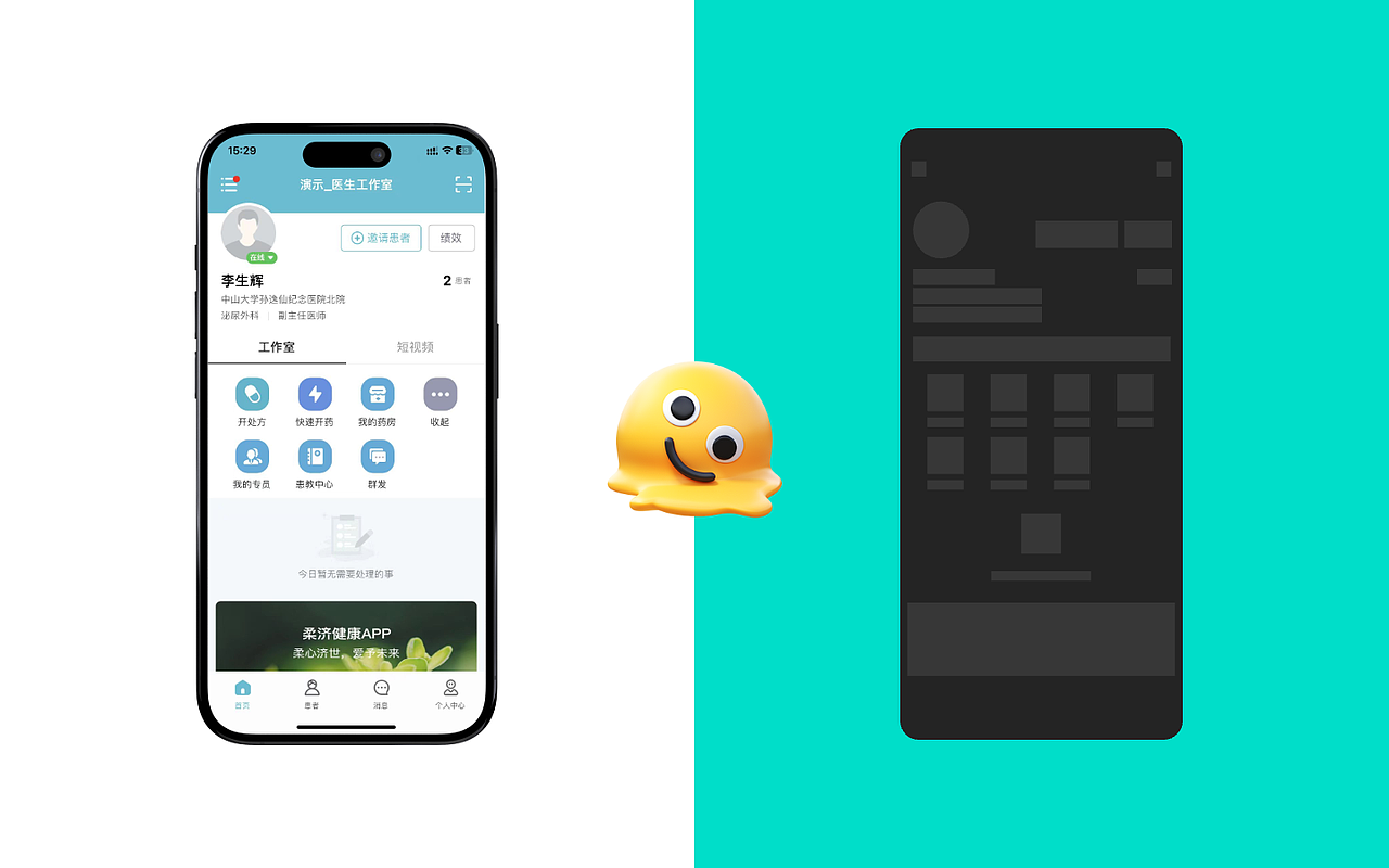 2023-2025年度作品集