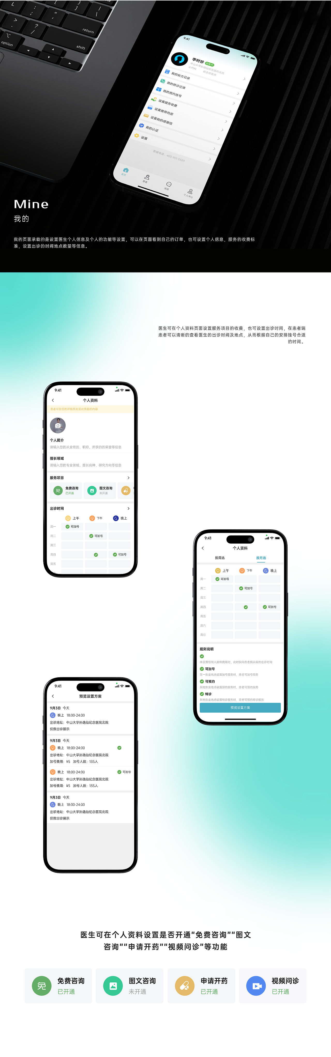 2023-2025年度作品集