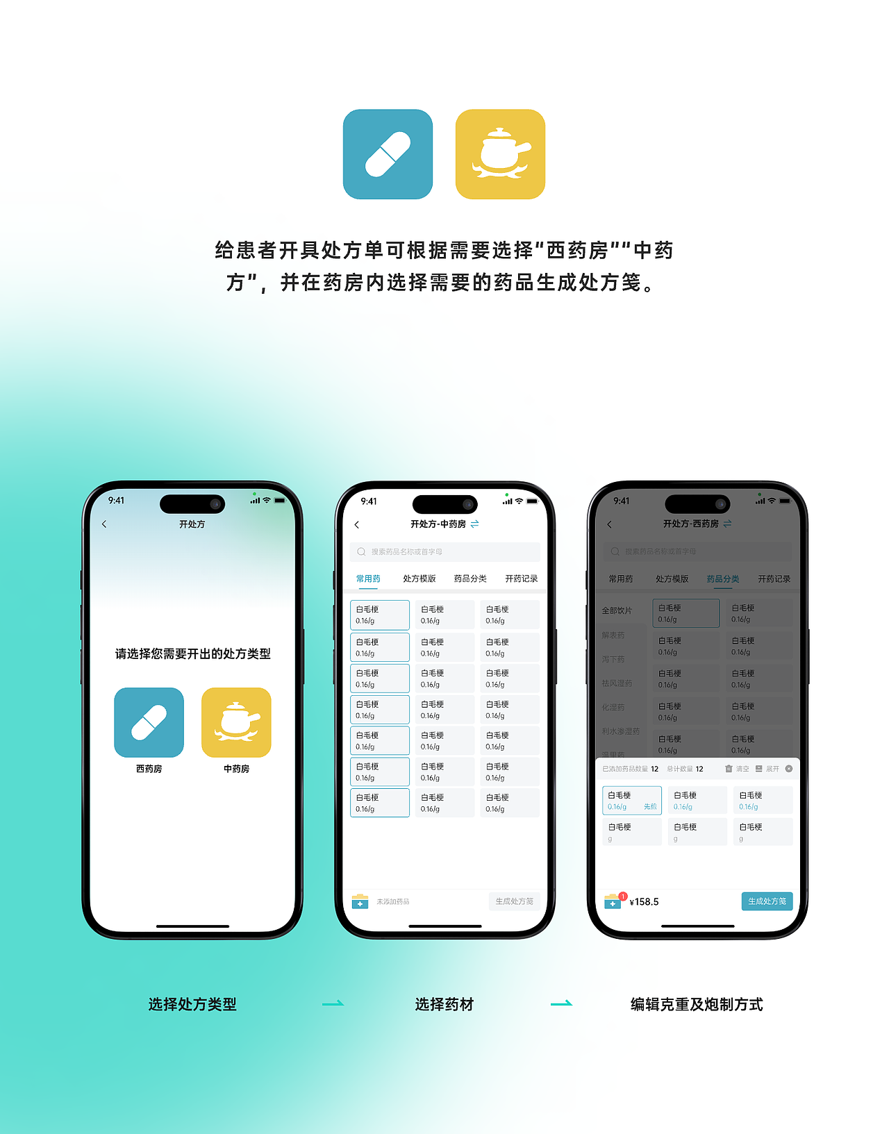 2023-2025年度作品集