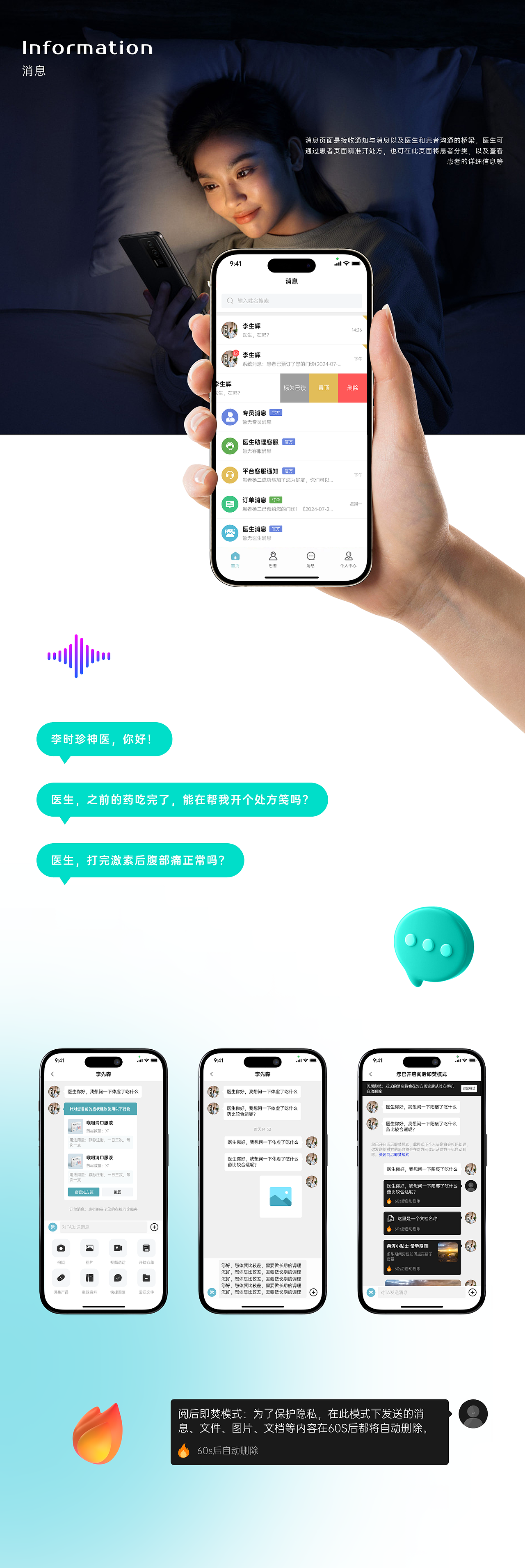 2023-2025年度作品集