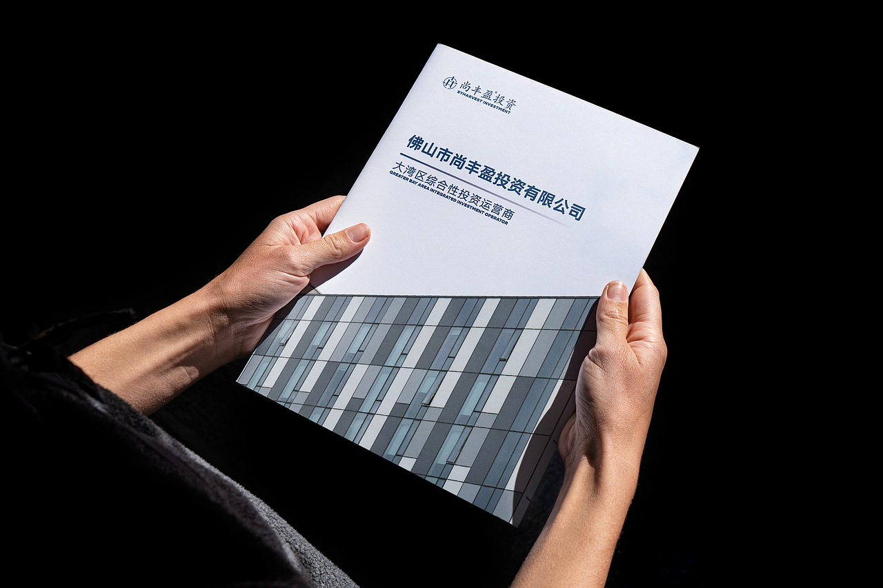 投资行业画册/创意画册（图ZMzg5MzYwMDQ0） - 书籍/画册 - 站酷设计师Aria咦原创素材 - 站酷ZCOOL