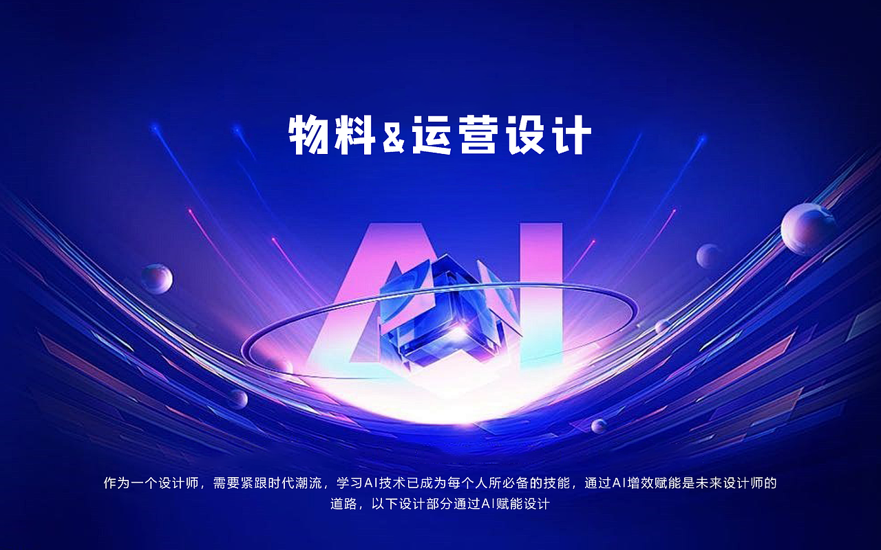 2023-2025年度作品集