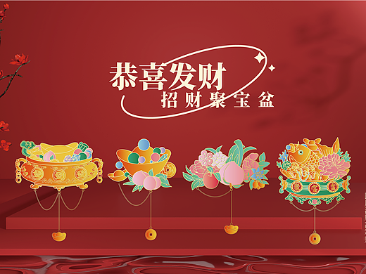 文创冰箱贴 | 恭喜发财·招财聚宝盆