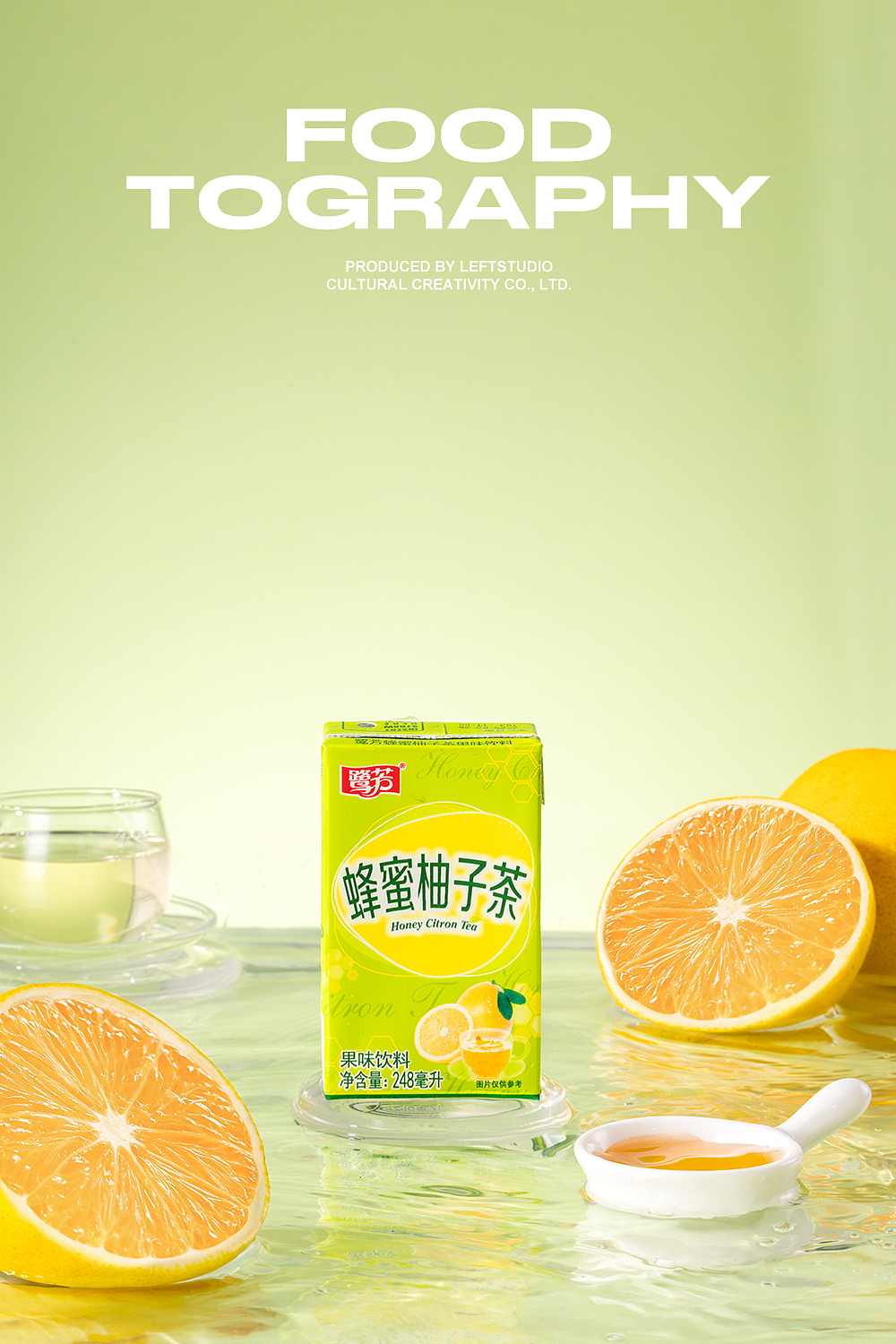 鹭芳 × LeftStudio｜鹭芳蜂蜜柚子茶 饮品拍摄（图ZMzg5MzYxMjEy） - 美食摄影 - 站酷设计师LeftStudio原创素材 - 站酷ZCOOL
