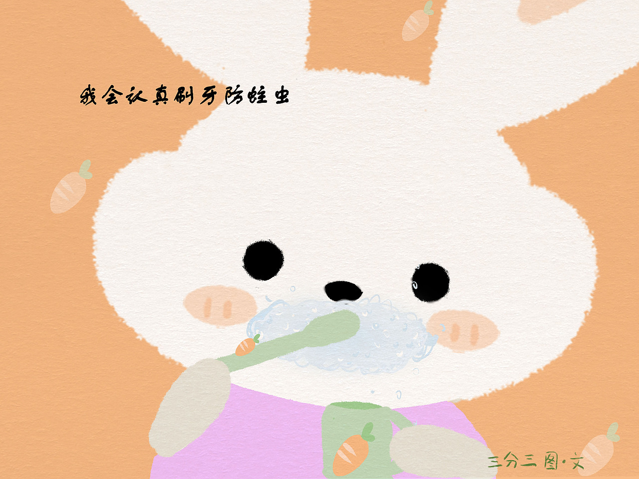 原创绘本｜我最棒