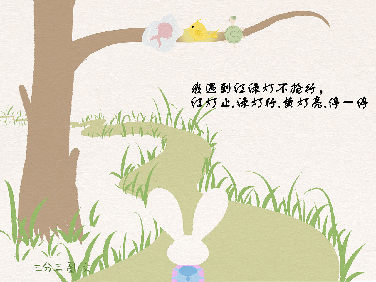 原创绘本｜我最棒