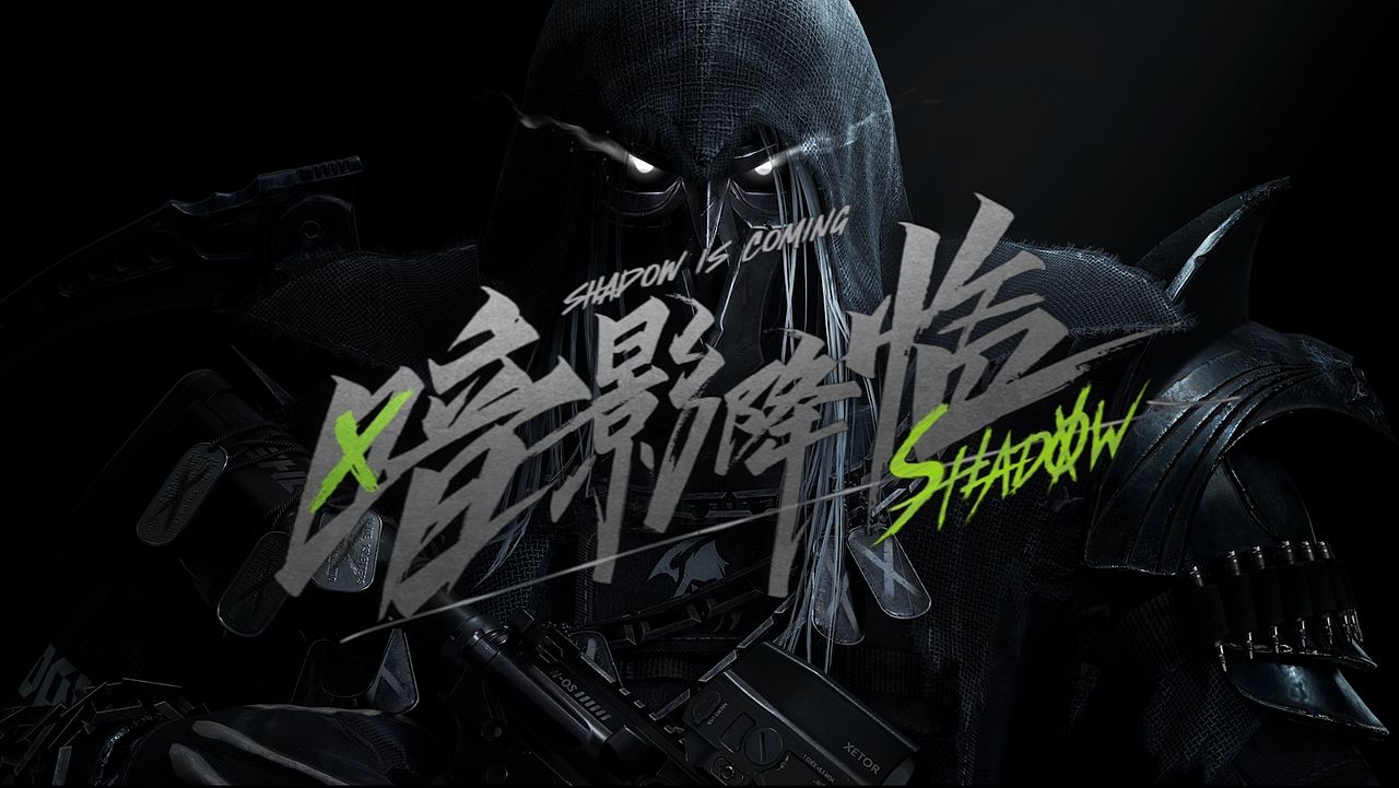 【萤火突击】特殊击杀，掌控全场！全新时装—暗影降临（图ZMzg5MzYyMzEy） - 动画/影视 - 站酷设计师Shmily杨原创素材 - 站酷ZCOOL