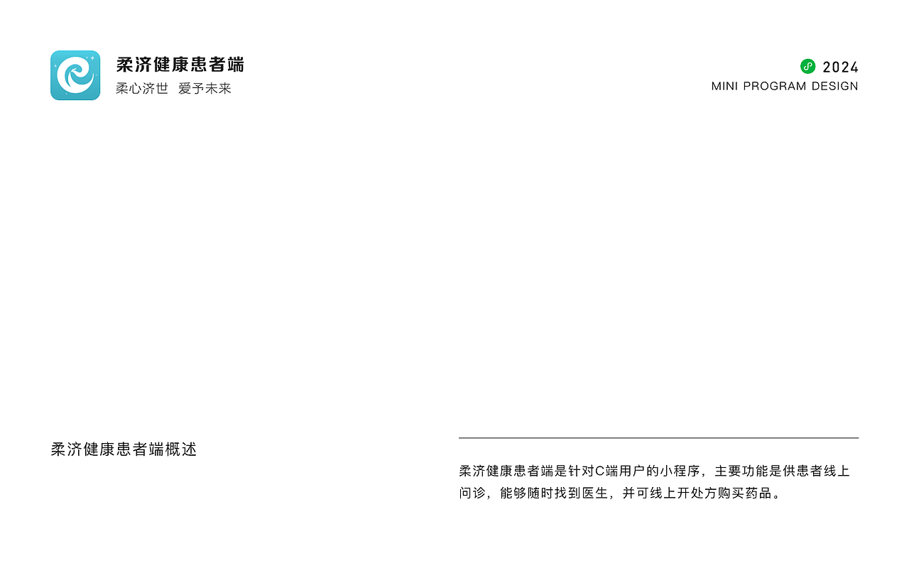 2023-2025年度作品集