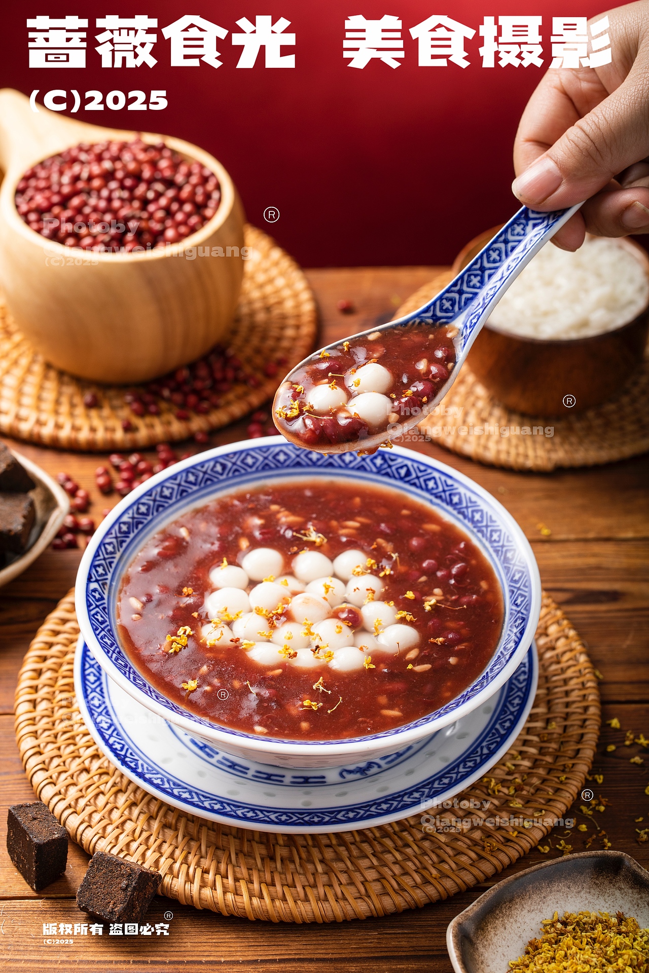 笋干酸辣粉拍摄（图ZMzg5MzY3NzYw） - 美食摄影 - 站酷设计师蔷薇食光原创素材 - 站酷ZCOOL