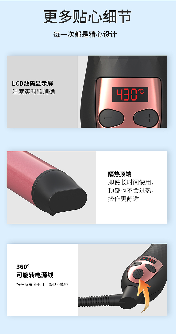自动卷发棒