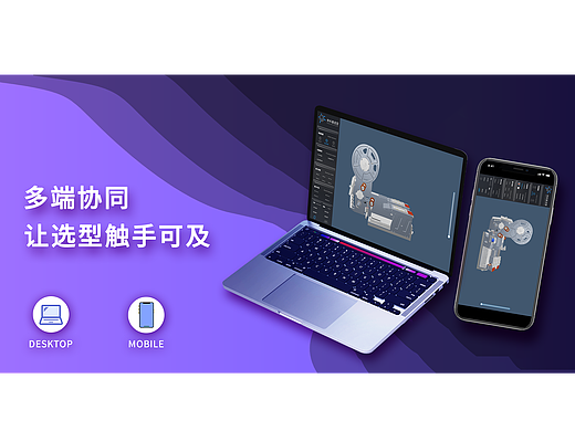 3D选型网站,和懂车帝一样的展示效果