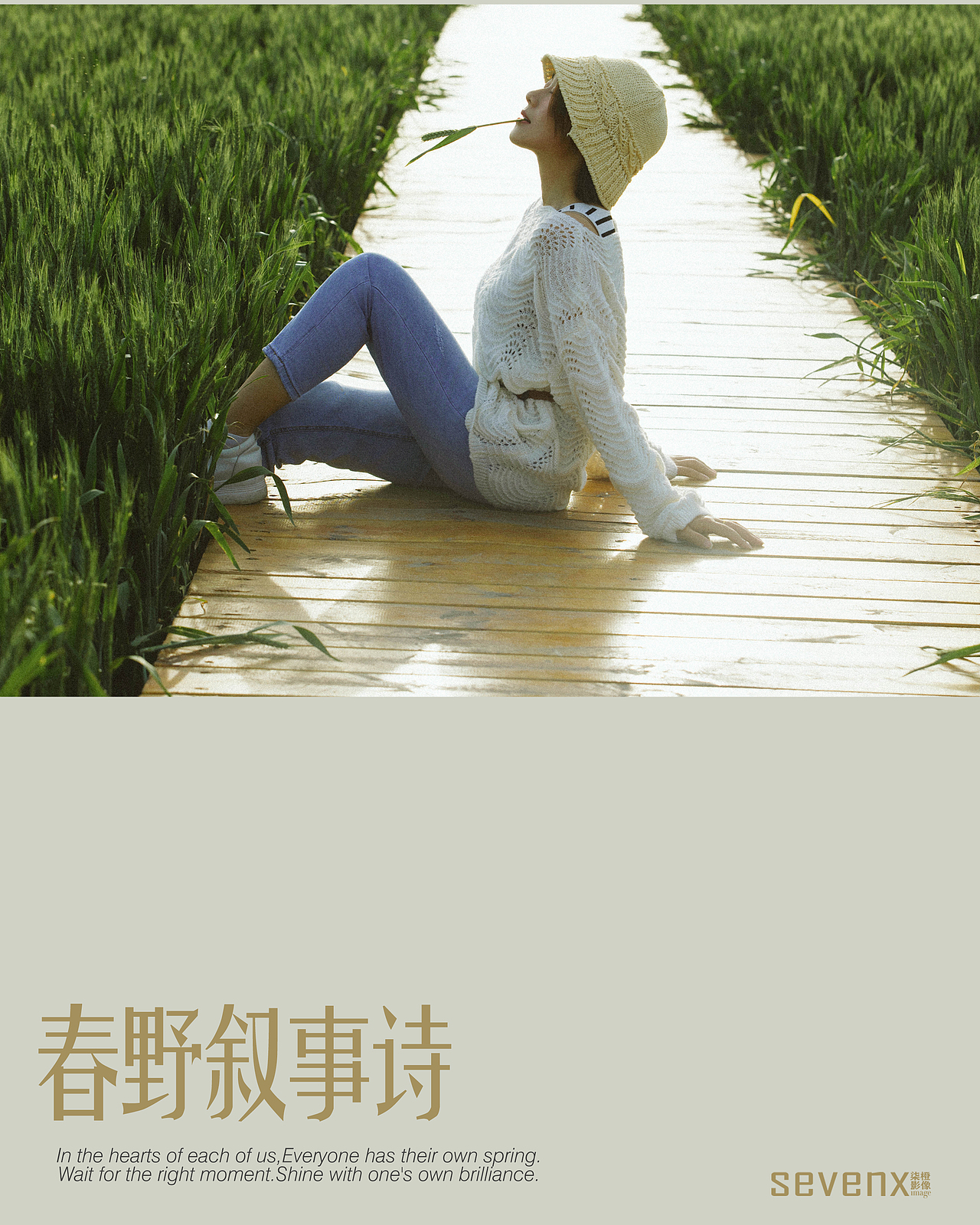 摄影日记 | 春野叙事诗：在麦田里，等一场光（图ZMzg5MzY4MzAw） - 人像摄影 - 站酷设计师樄瑜studio原创素材 - 站酷ZCOOL