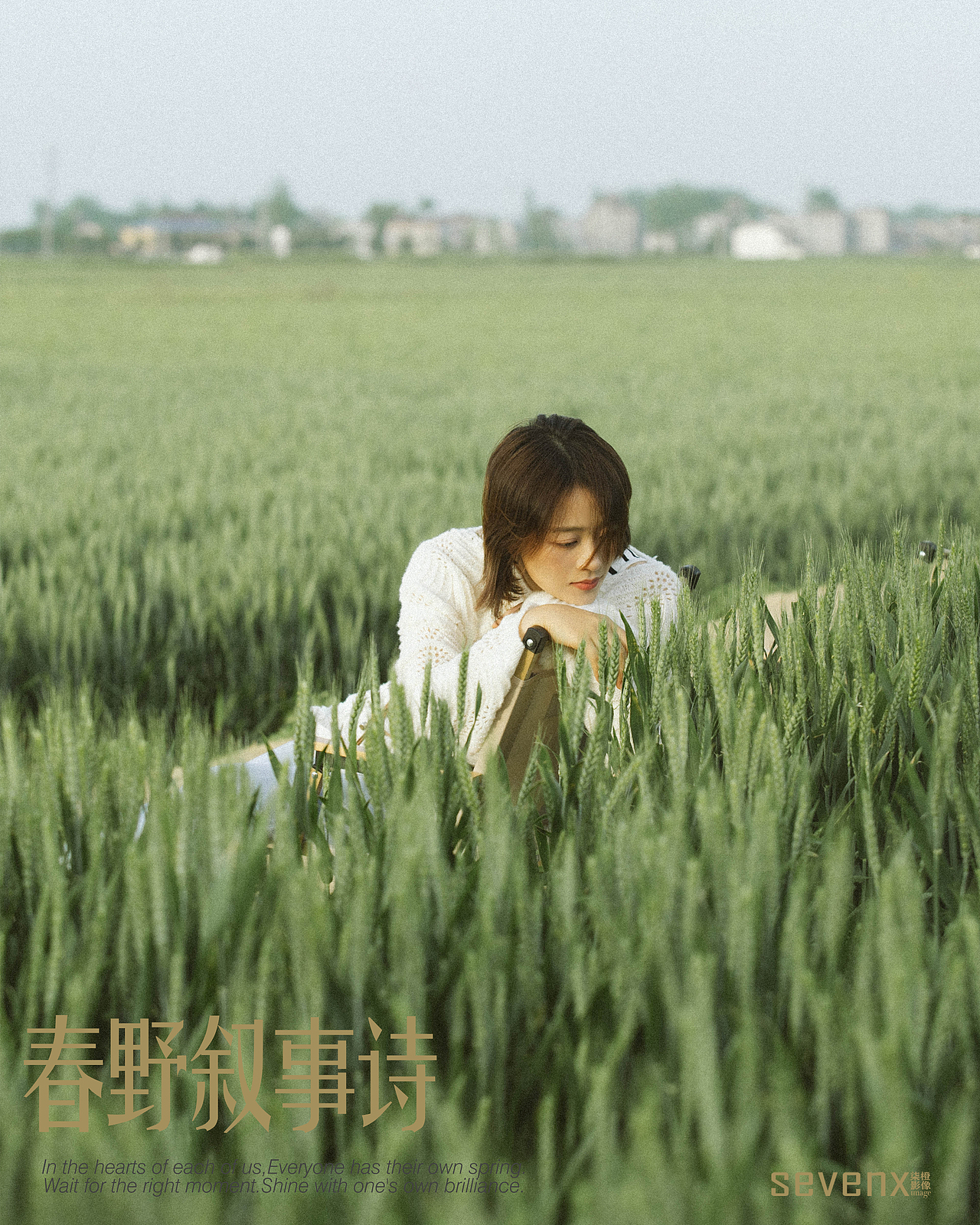 摄影日记 | 春野叙事诗：在麦田里，等一场光（图ZMzg5MzY4MzI4） - 人像摄影 - 站酷设计师樄瑜studio原创素材 - 站酷ZCOOL