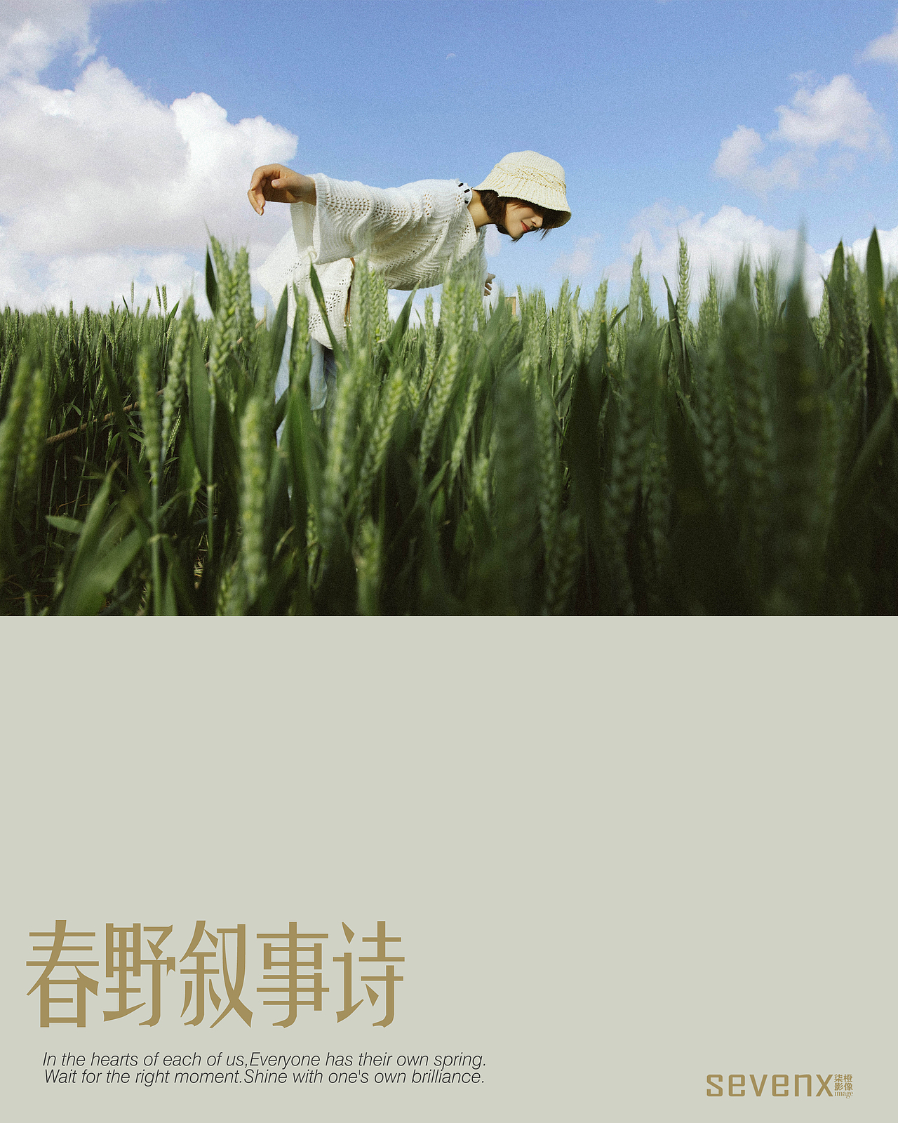 摄影日记 | 春野叙事诗：在麦田里，等一场光（图ZMzg5MzY4MzA0） - 人像摄影 - 站酷设计师樄瑜studio原创素材 - 站酷ZCOOL